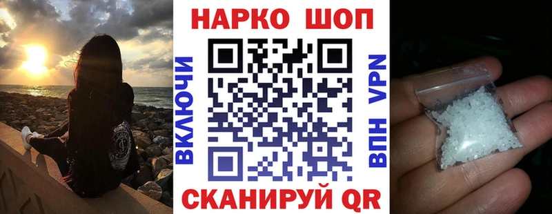 Купить наркотик аптеки Давлеканово Кодеин МЕТАДОН Псилоцибиновые грибы Мефедрон Альфа ПВП КОКАИН ГАШ