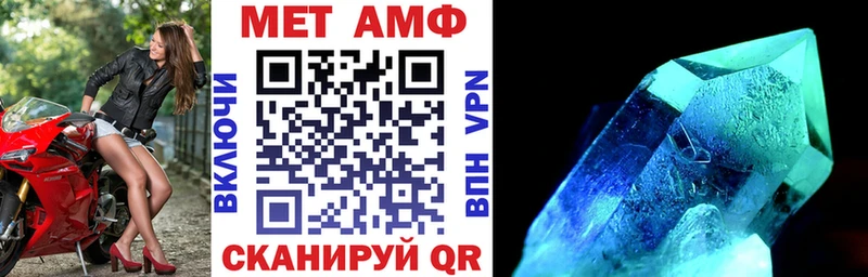 Amphetamine Розовый  цена наркотик  сайты даркнета состав  Давлеканово 