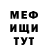 Первитин кристалл Elya Depp