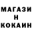 МЕТАДОН белоснежный Dima#pewpew