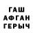 Героин герыч dafton mwakuleghwa