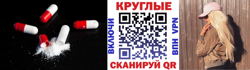 ЭКСТАЗИ MDMA  Давлеканово 