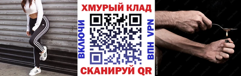 Героин гречка  Давлеканово 