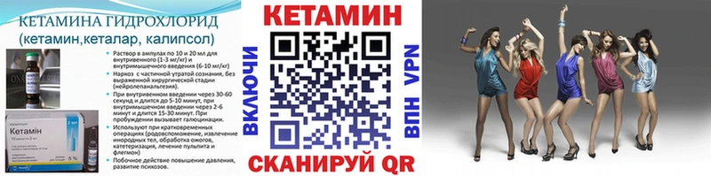 hydra рабочий сайт Давлеканово Кетамин ketamine цены наркотик
