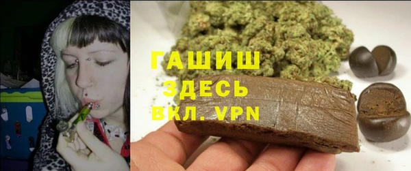 марки nbome Арсеньев