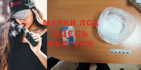 марки nbome Арсеньев