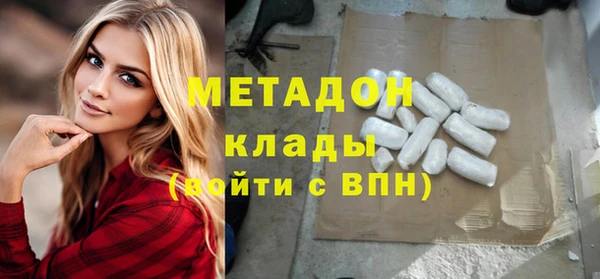 мескалин Армянск