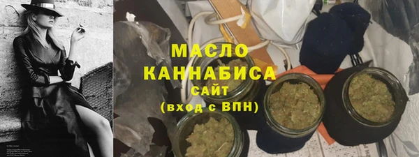 мескалин Армянск