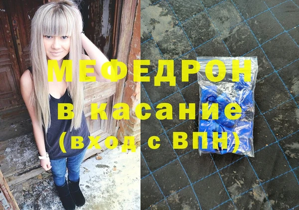 мескалин Армянск