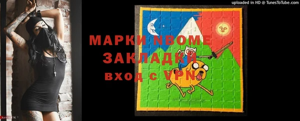 мескалин Армянск
