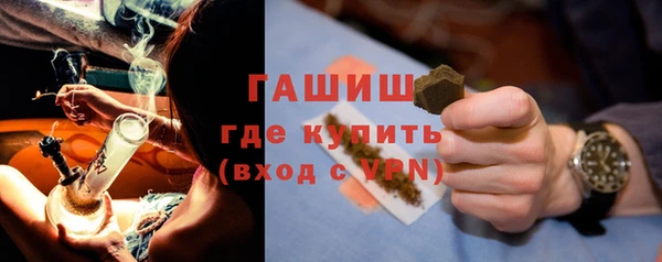 кристаллы Аркадак