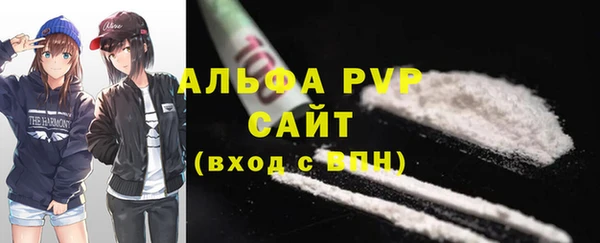 кристаллы Аркадак