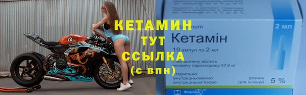 мескалин Армянск