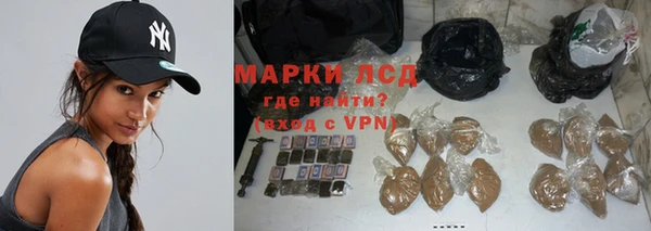 мескалин Армянск