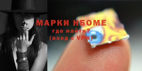 мескалин Армянск