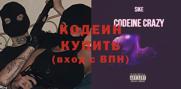 кристаллы Аркадак