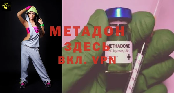 мескалин Армянск