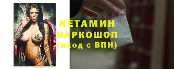 мескалин Армянск