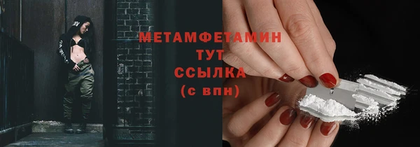 кристаллы Аркадак