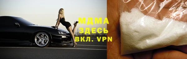 мефедрон VHQ Осинники