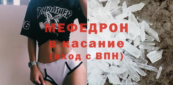 кристаллы Аркадак