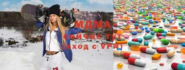кристаллы Аркадак