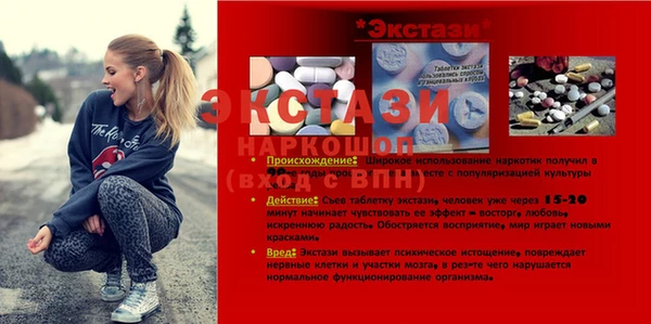 мескалин Армянск