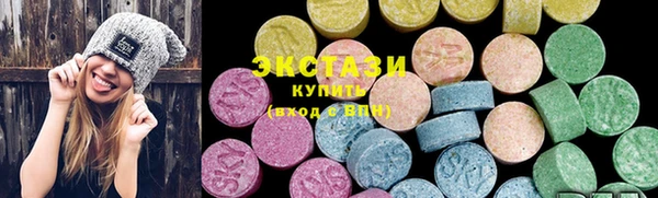 кристаллы Аркадак