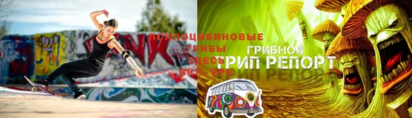 марки nbome Арсеньев