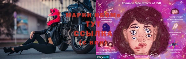 марки nbome Арсеньев
