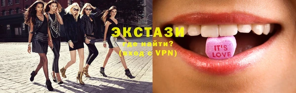 марки nbome Арсеньев