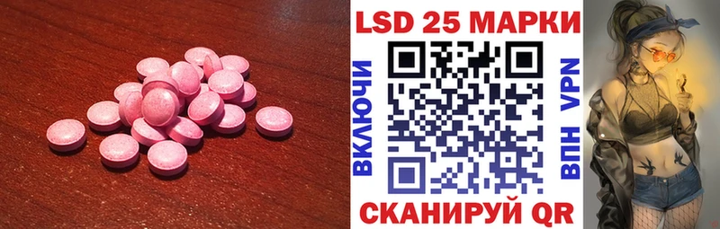 ЛСД экстази кислота  Давлеканово 