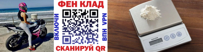 Первитин кристалл  Давлеканово 