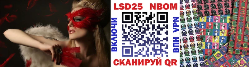 Марки N-bome 1,5мг  Давлеканово 